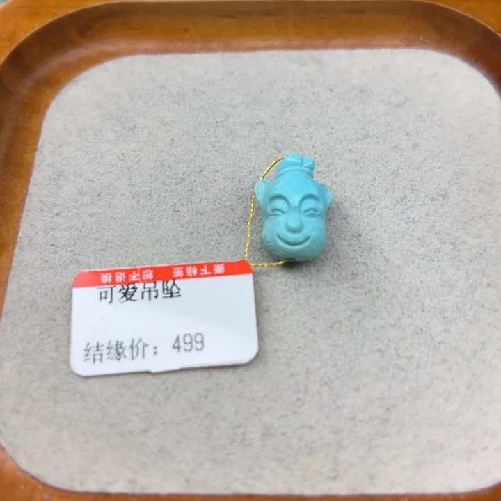 绿松石未镶嵌手链