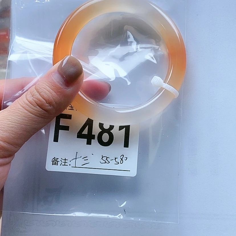 【闪购商品】玛瑙/玉髓手镯未镶嵌十**糖