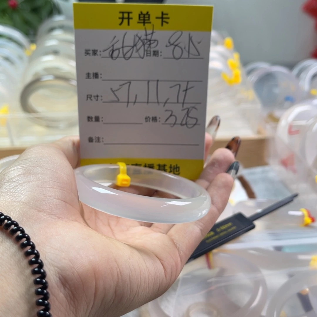 玛瑙/玉髓手镯未镶嵌甜*