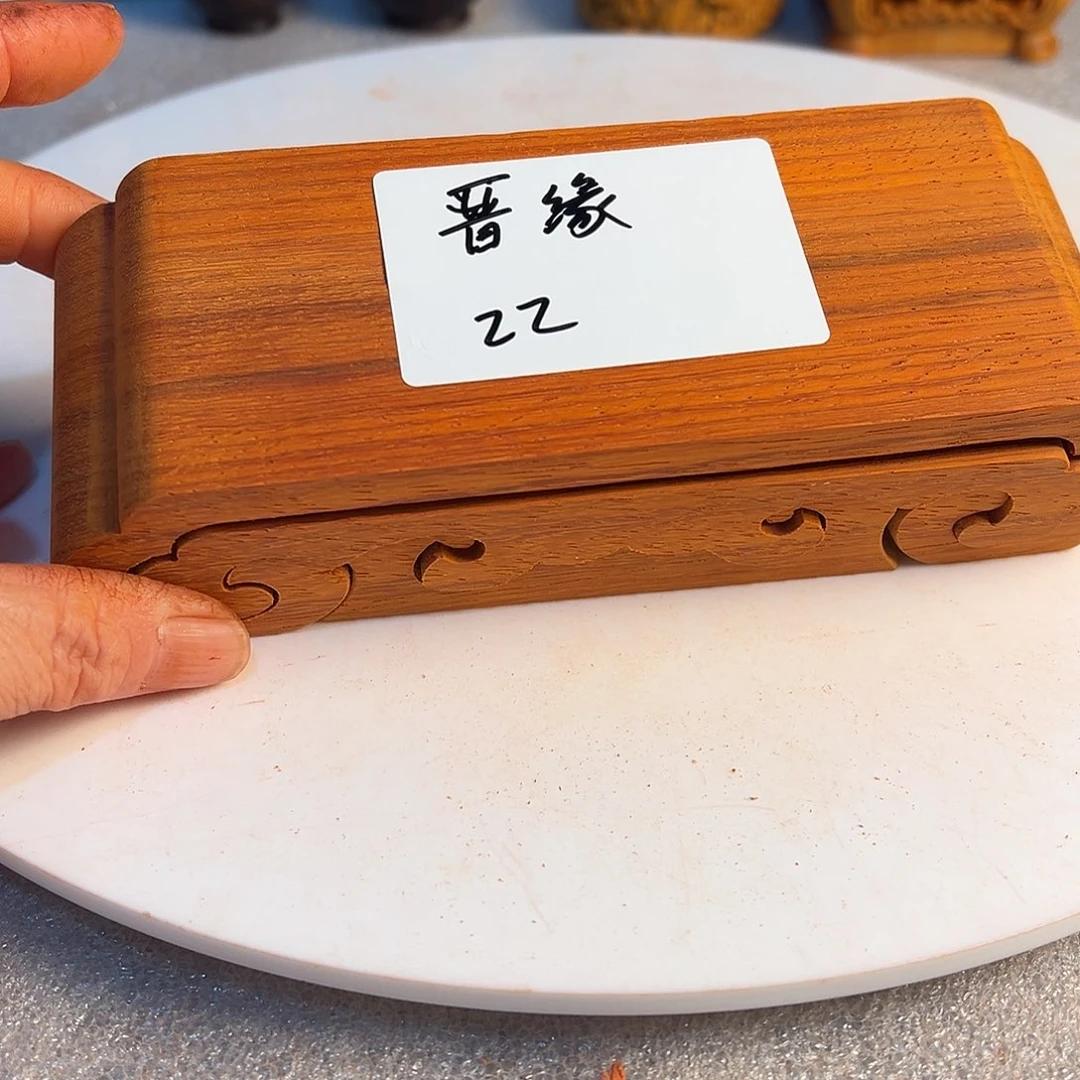 晋***缘非洲紫檀（红花梨）