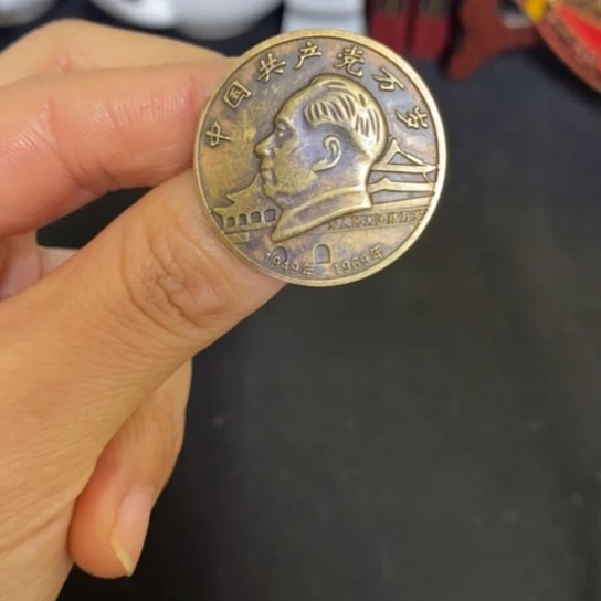 景德镇陶瓷研究所