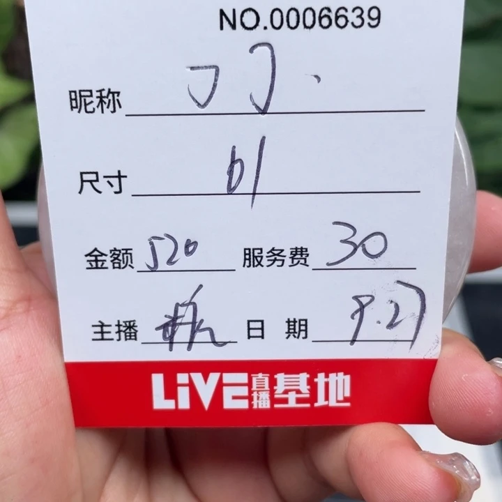 一***了非金属所见即所得6639