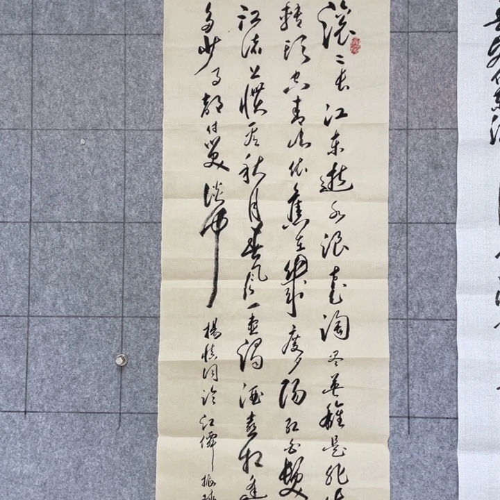 书法：：：：：：：：：：：：：：：：：：