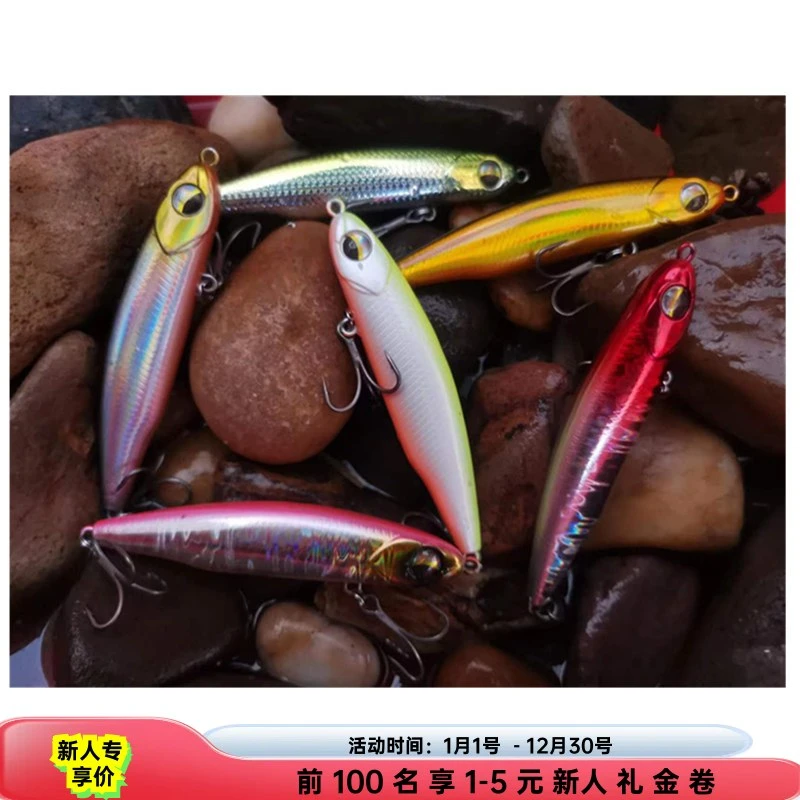 无畏者户外沉水铅笔小银鱼二代死飞系统特氟龙6066系列4倍加强超