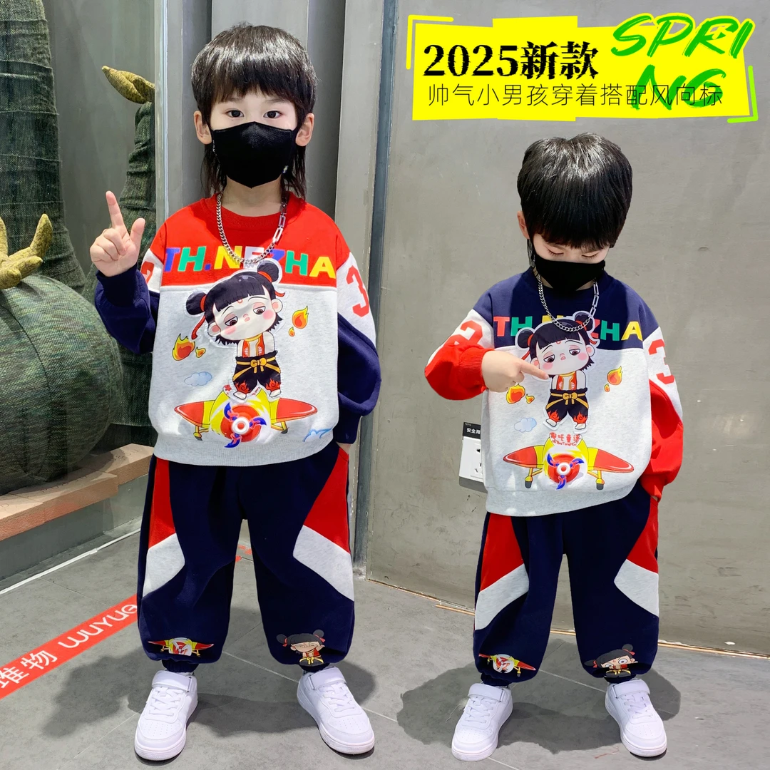 哪吒套装男童春季2025新款帅气小男孩洋气网红宝宝衣服儿童两件套