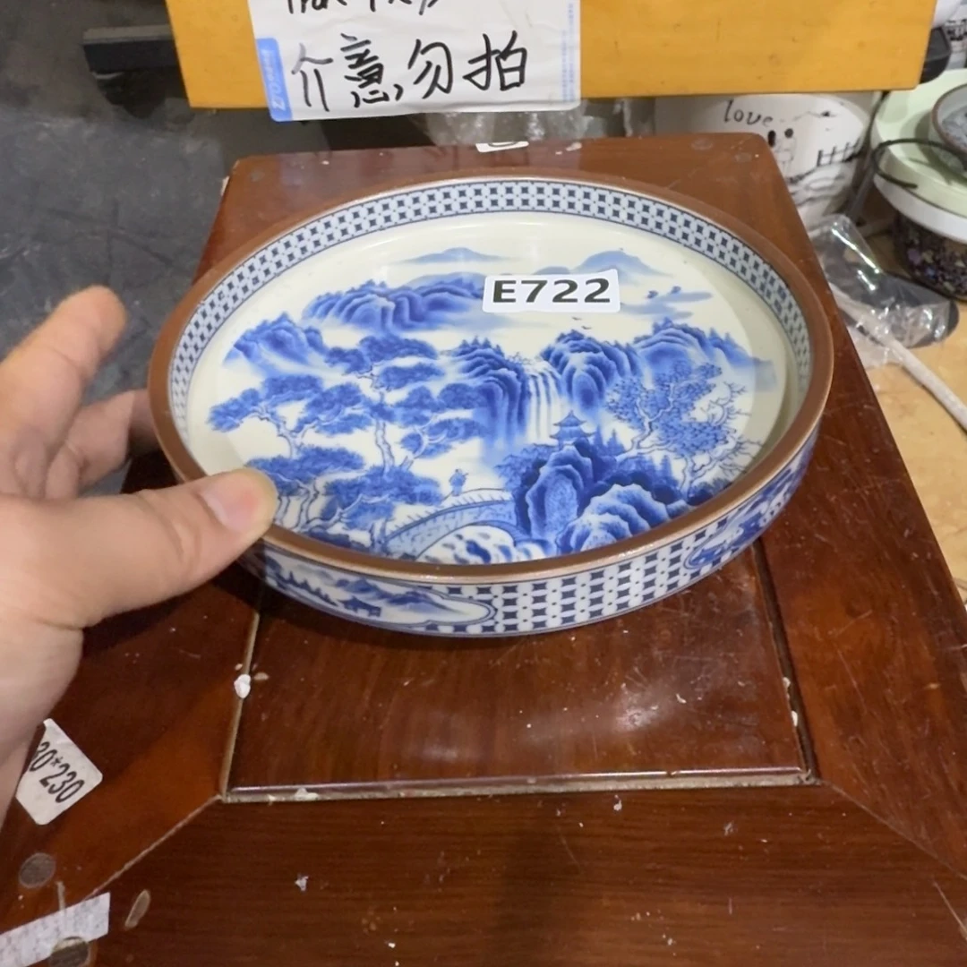 微瑕疵介意勿拍陶瓷器皿H714