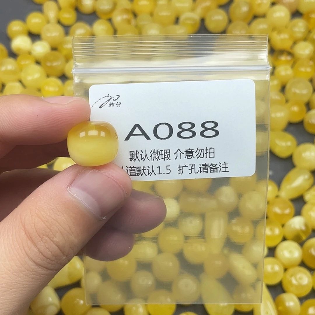 未镶嵌蜜蜡珠宝奇石