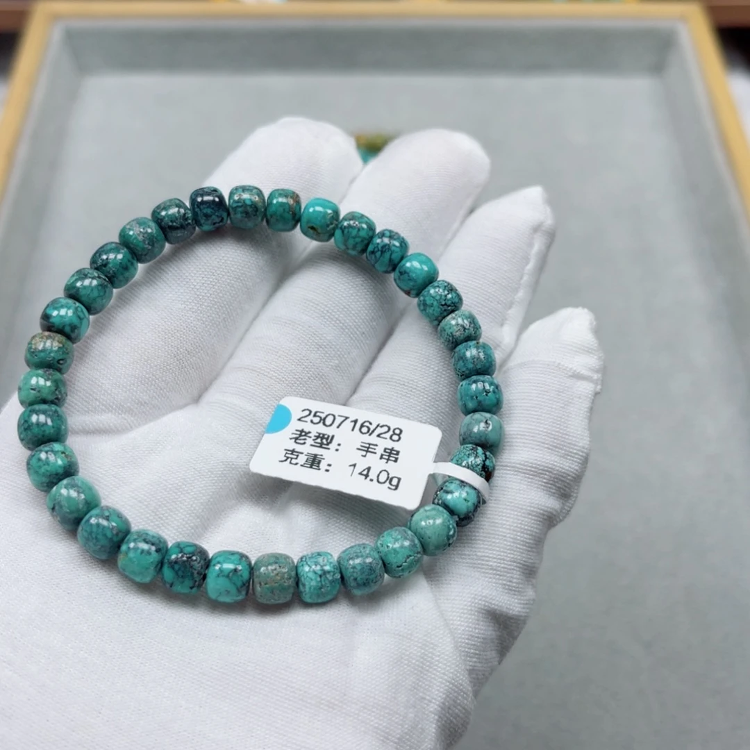 未镶嵌绿松石挂件