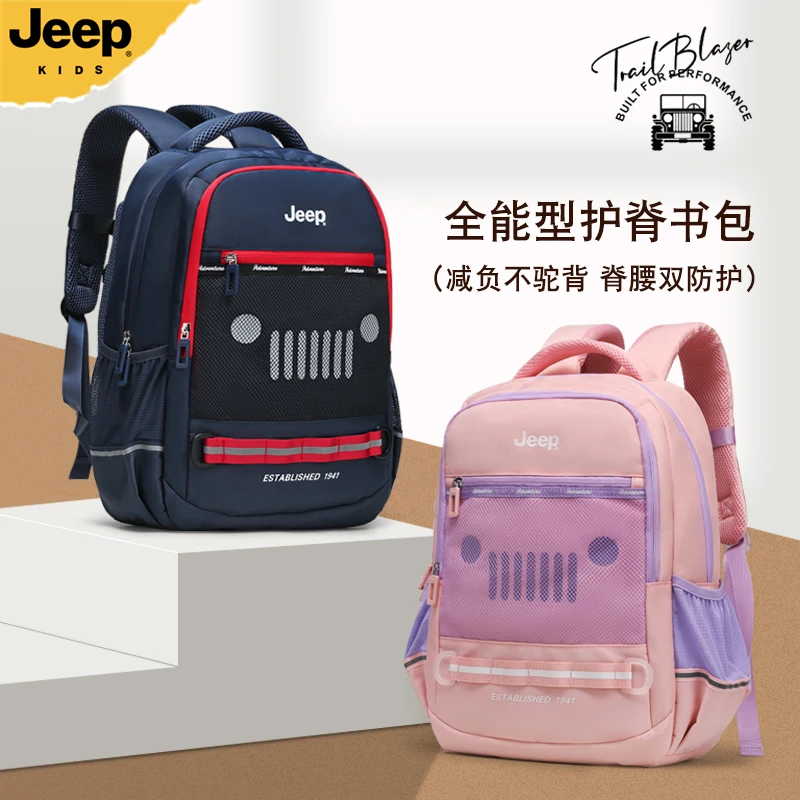 jeep儿童书包男减负护脊男孩小学生一到六年级轻便男童女童双肩包