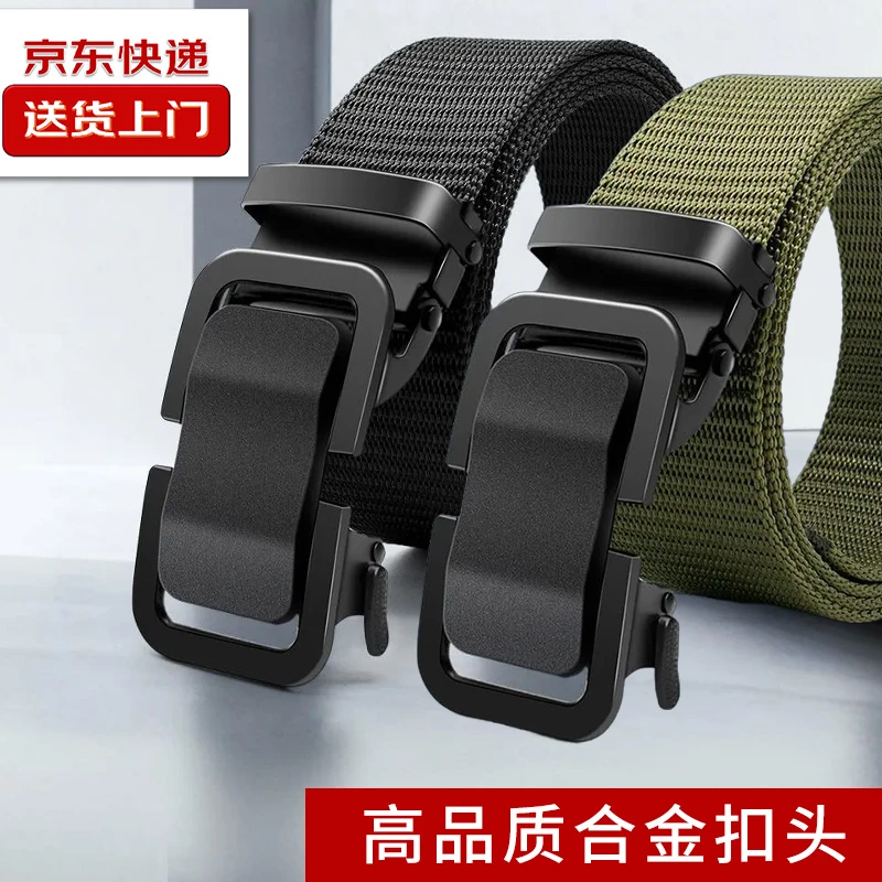 品质男士帆布腰带平滑扣休闲百搭尼龙皮带简约加厚无孔