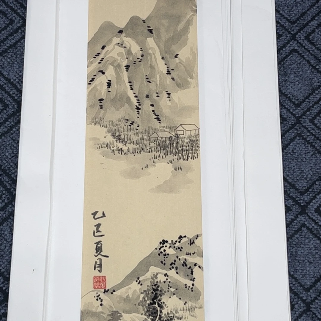 国画伊万老师100.20山水琪