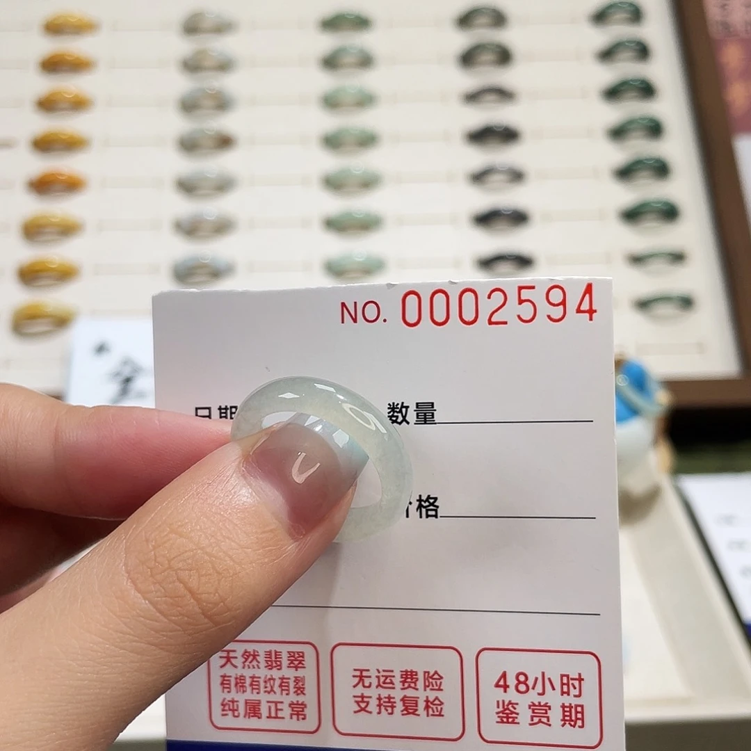 翡翠戒指未镶嵌港16-17/蜂蜜水