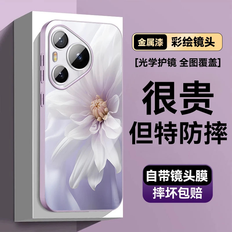 华为pura70pro手机壳适用pura70自带镜头膜p70pro+全包防摔p70u女