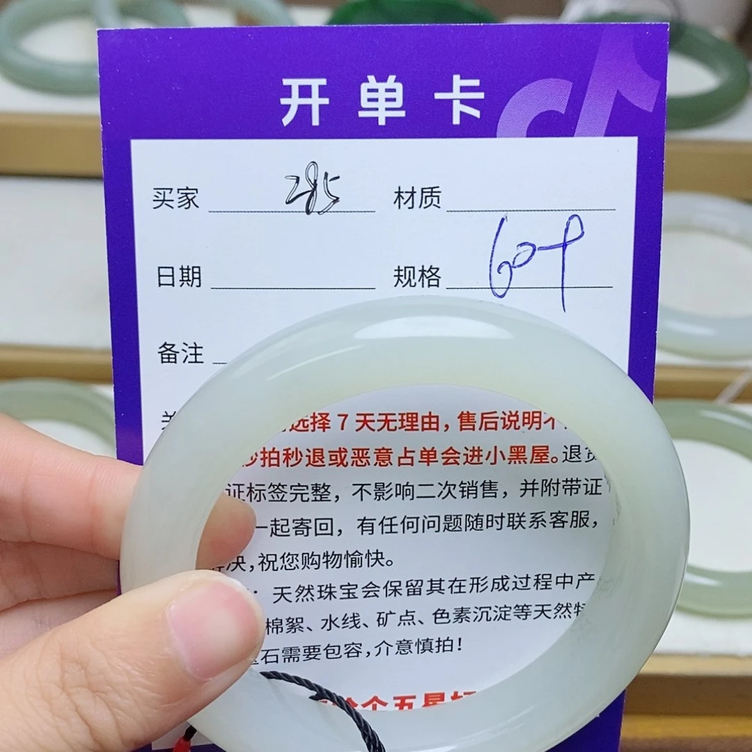 未镶嵌手镯和田玉mz