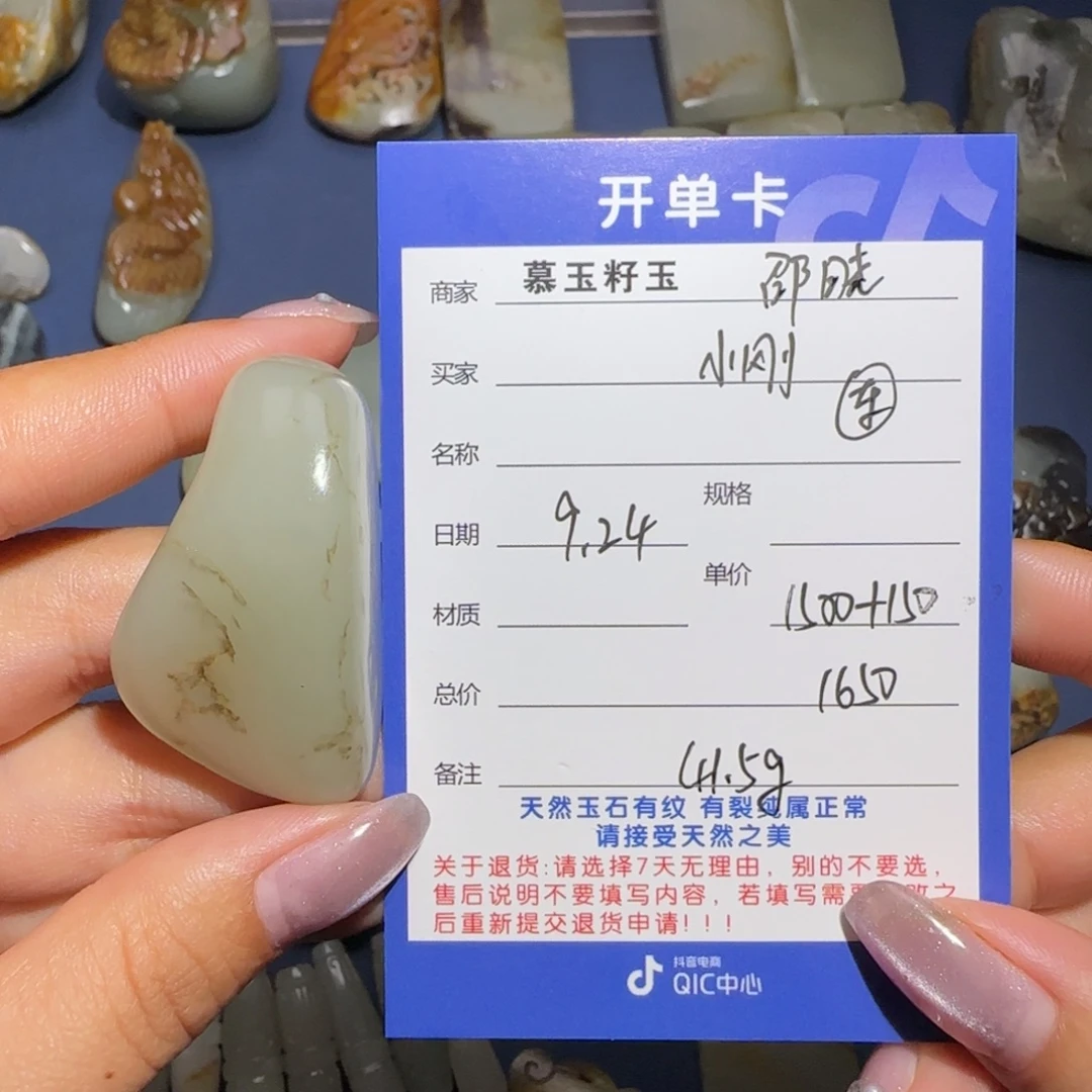 小***刚颈饰未镶嵌和田玉