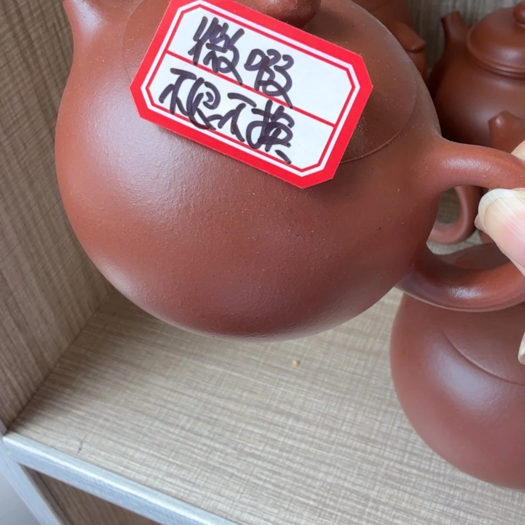 人***头茶壶紫砂宜兴原矿朱泥210