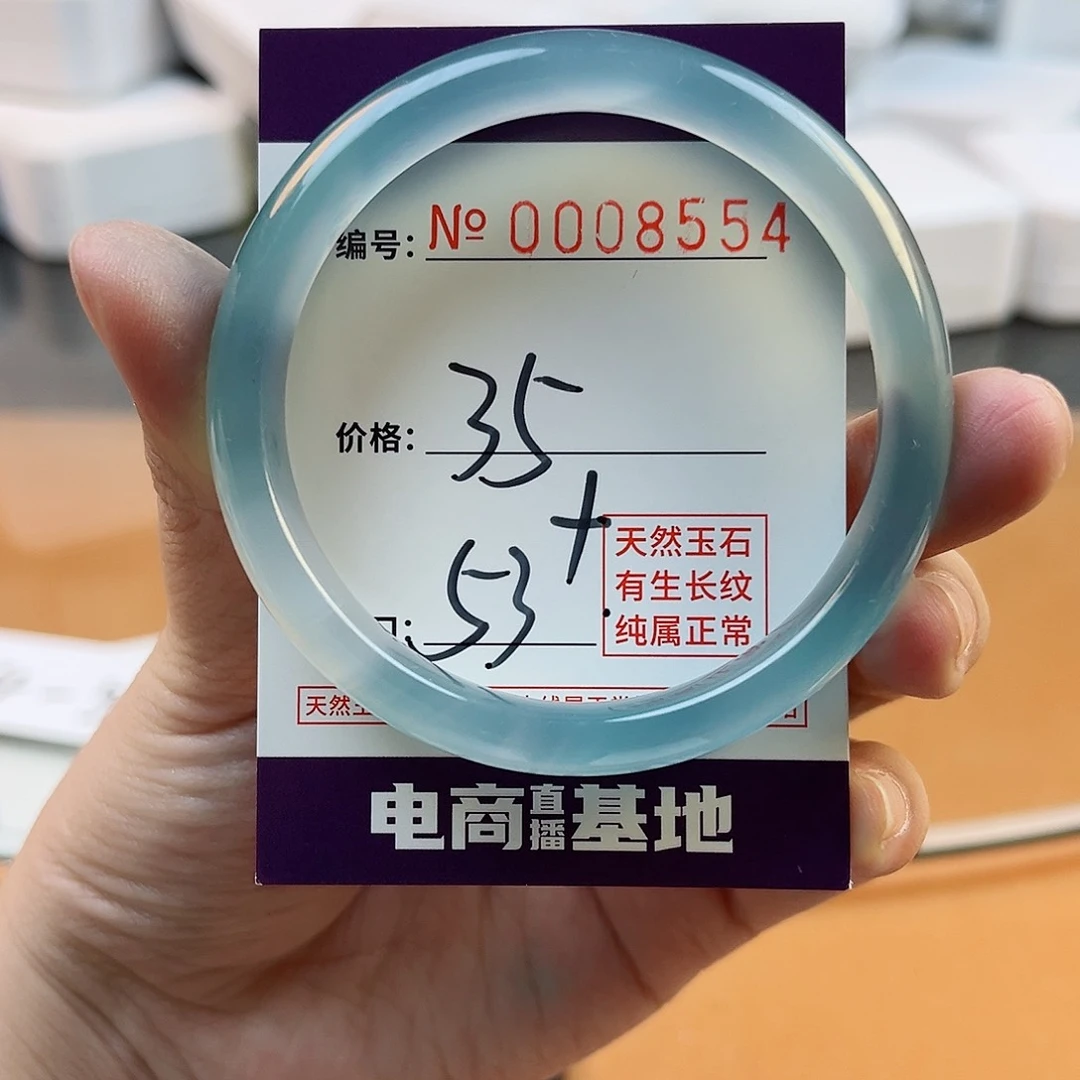 玛瑙/玉髓手镯未镶嵌8554