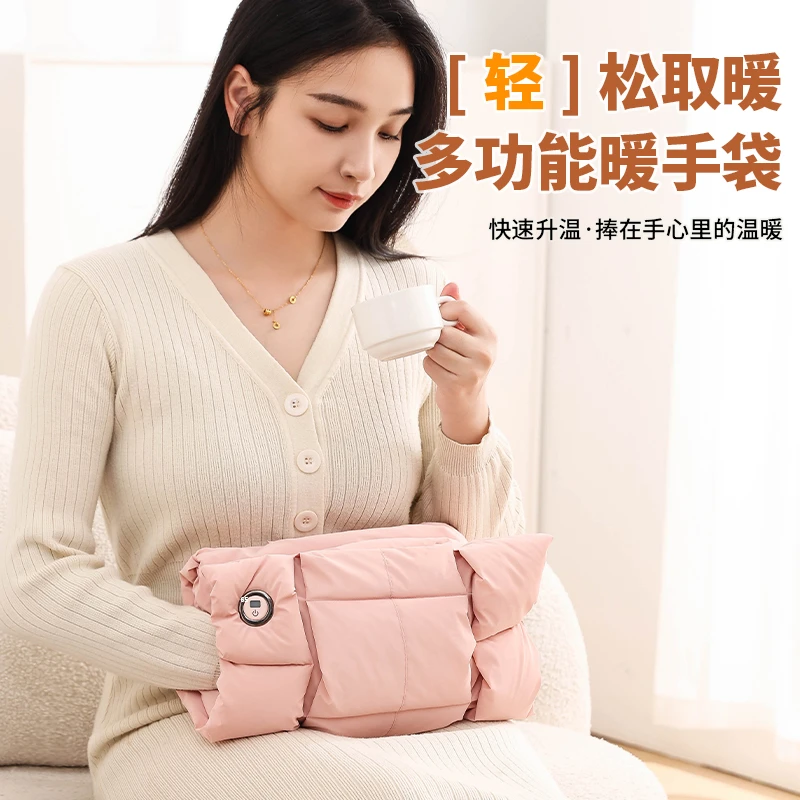 可水洗石墨烯长续航版暖身袋