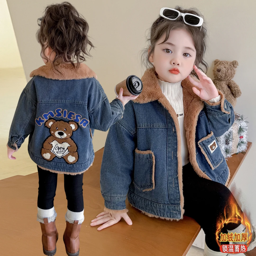 可爱超萌儿童冬装衣服秋冬季女童翻领牛仔外套加绒厚百搭时髦上衣