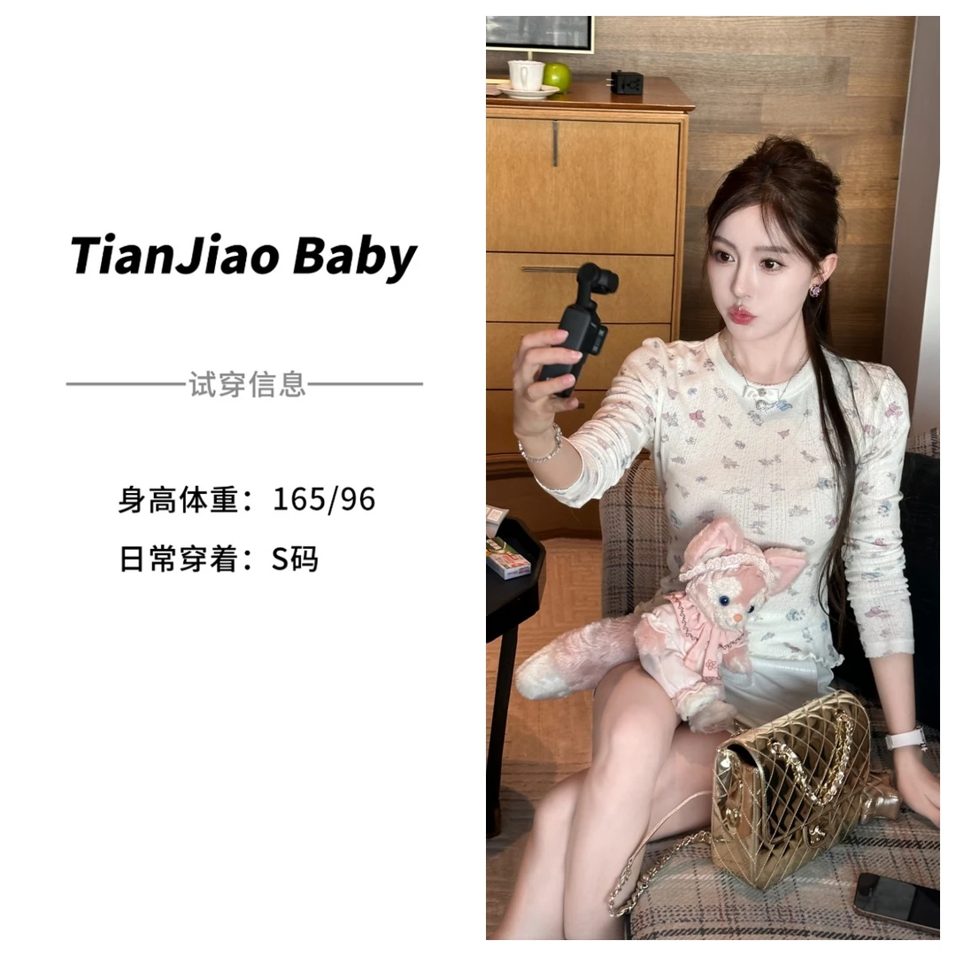【清仓】田娇baby 开春新款 小印花白色上衣   长袖针织法式可爱