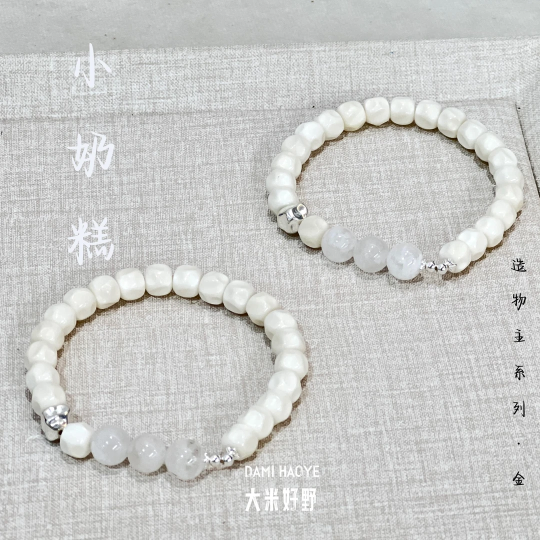 【小奶糕】五行水晶手串金白玉菩提白幽灵925银多样性发一DM2878