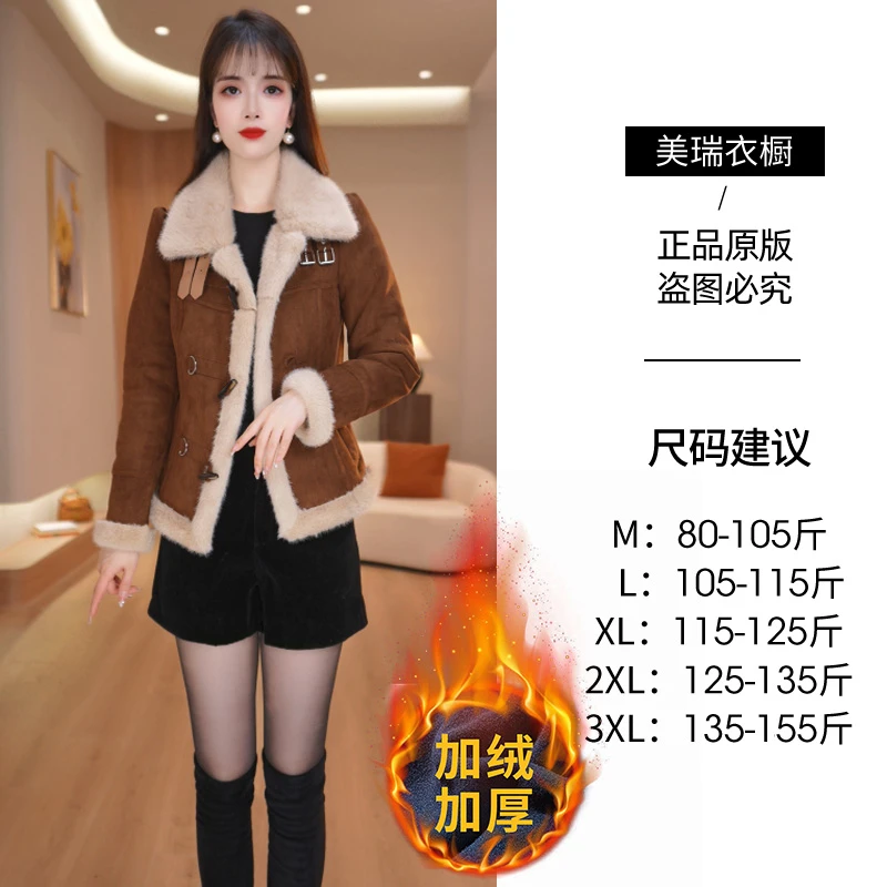 美瑞今年流行爆款短外套女冬季2025新款修身加绒加厚百搭休闲上衣