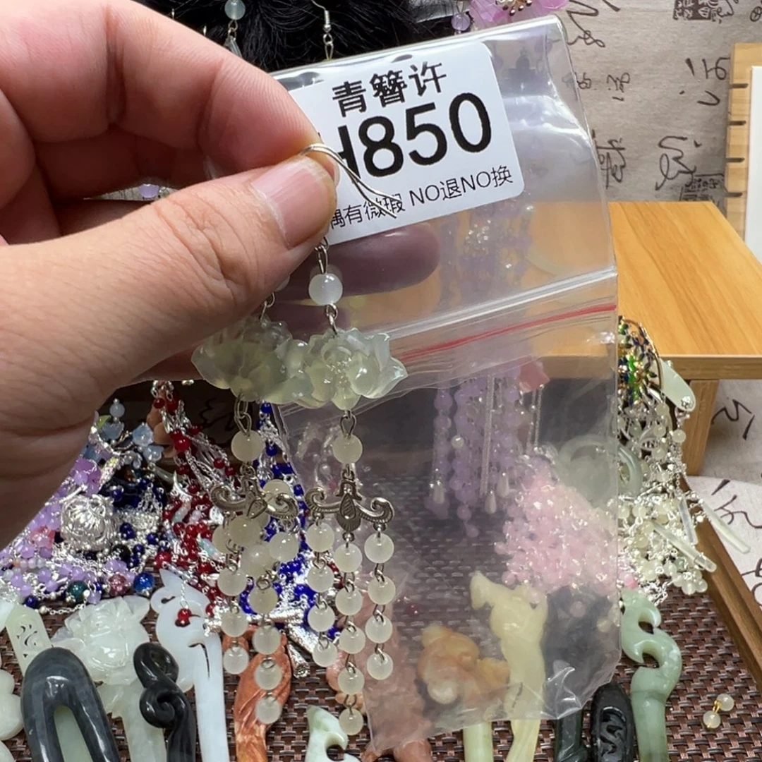 辛***运蛇纹石玉合金发饰