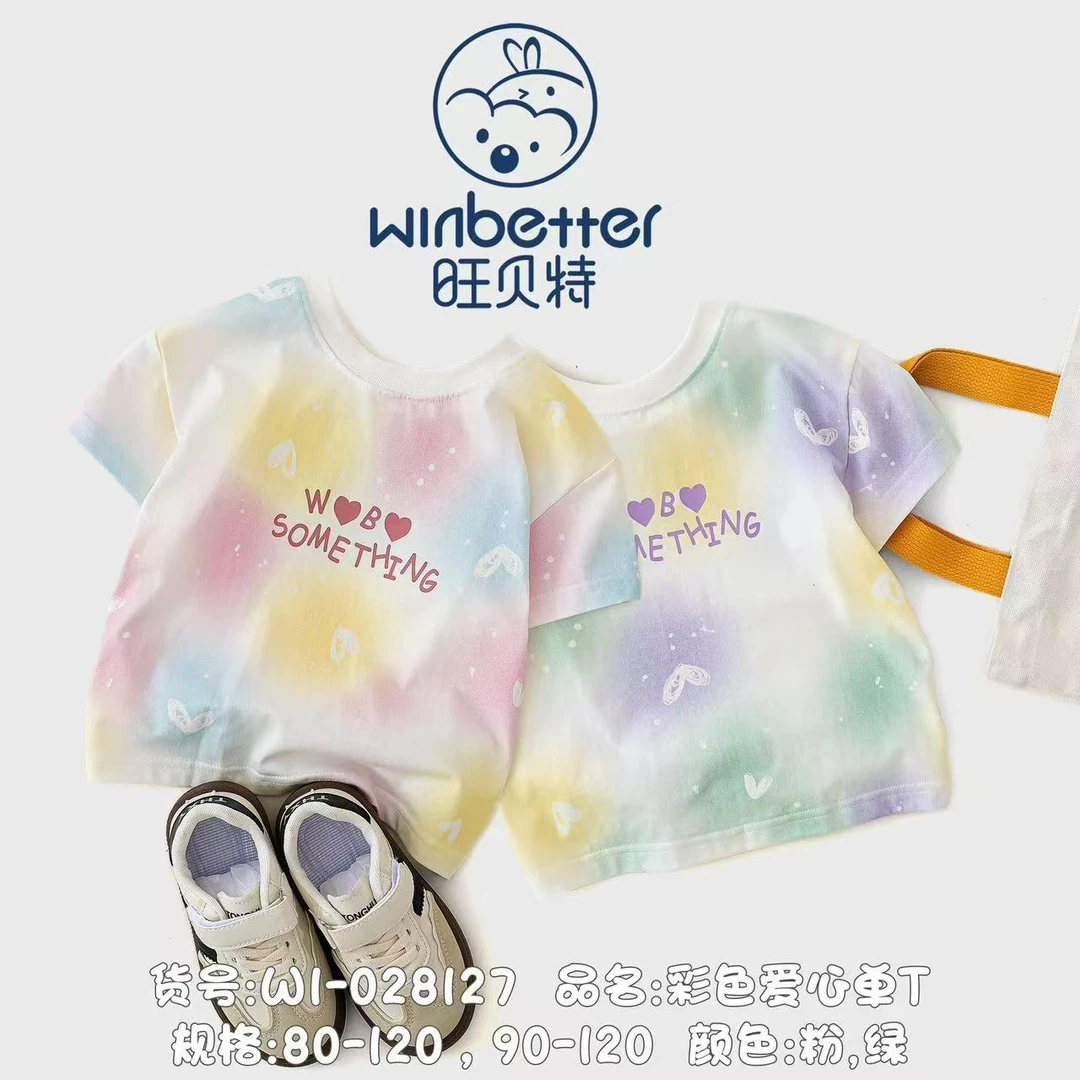 旺贝特新款时尚精品 潮流短袖 T恤 80-120码