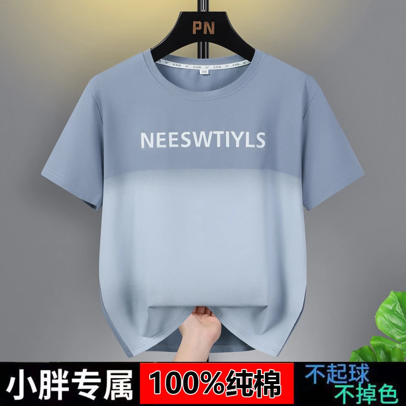 胖男童纯棉短袖上衣T恤加肥加大码夏装中大童胖男孩t恤上衣薄款潮