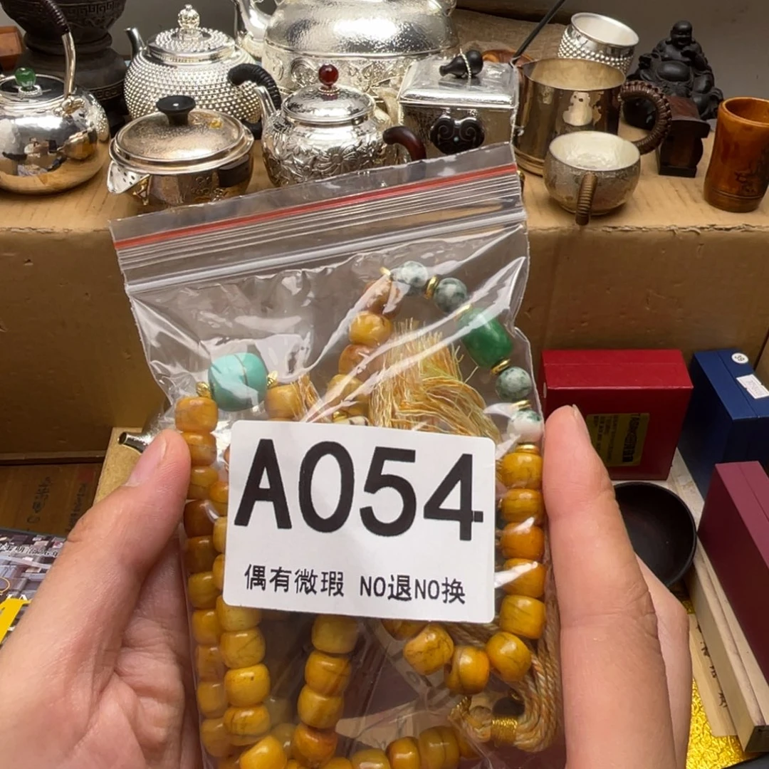 用***3000000000000000编号054
