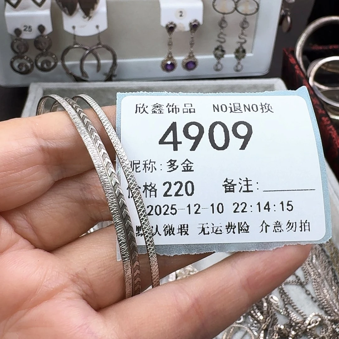 多***金无非金属非金属925银