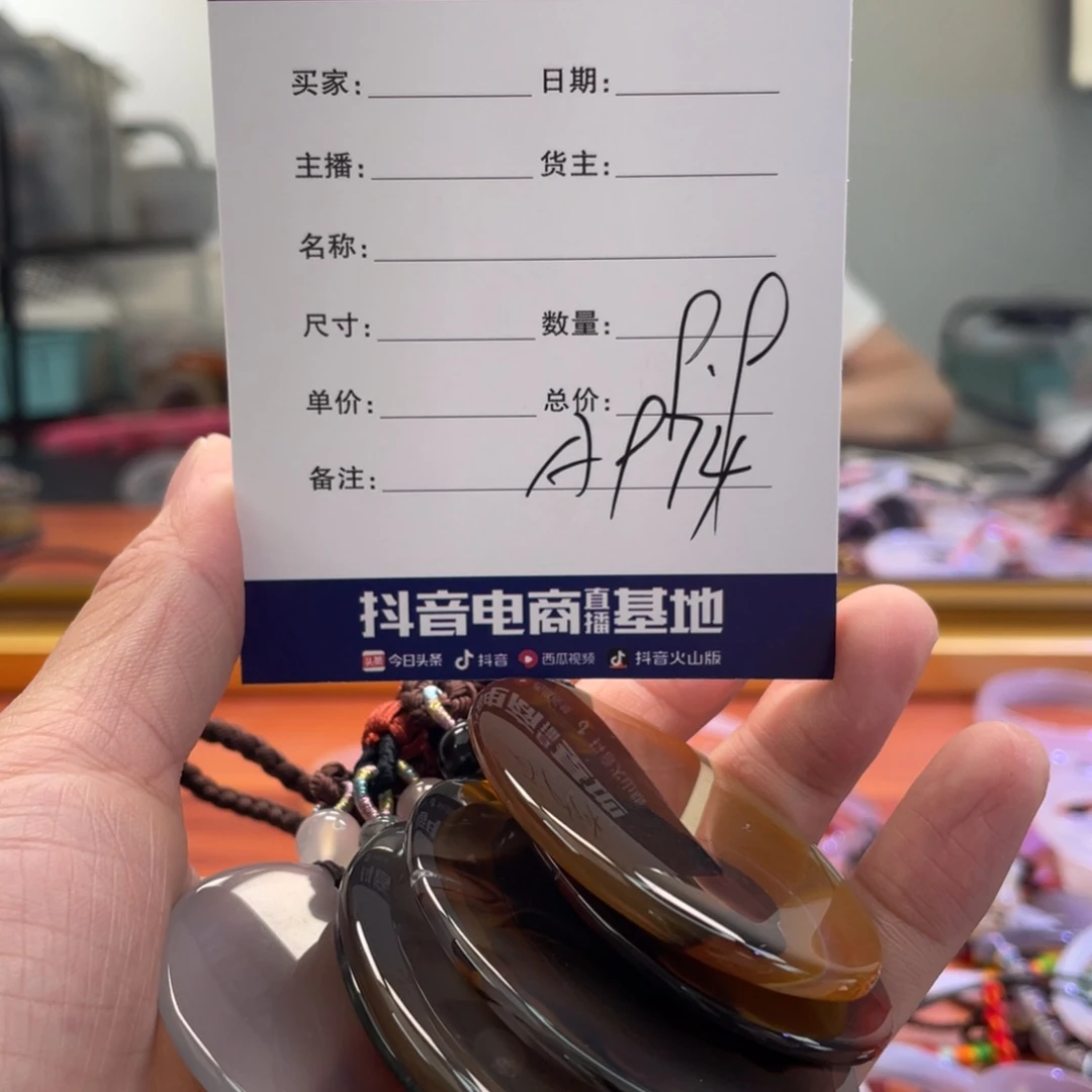 夜***星玛瑙/玉髓手镯未镶嵌