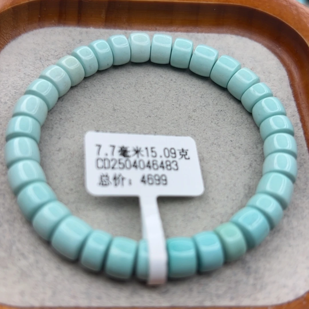 绿松石未镶嵌珠宝半成品