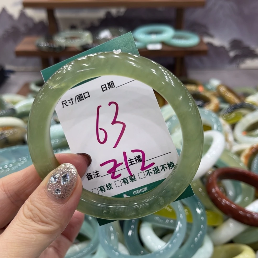 岫玉未镶嵌手镯手镯