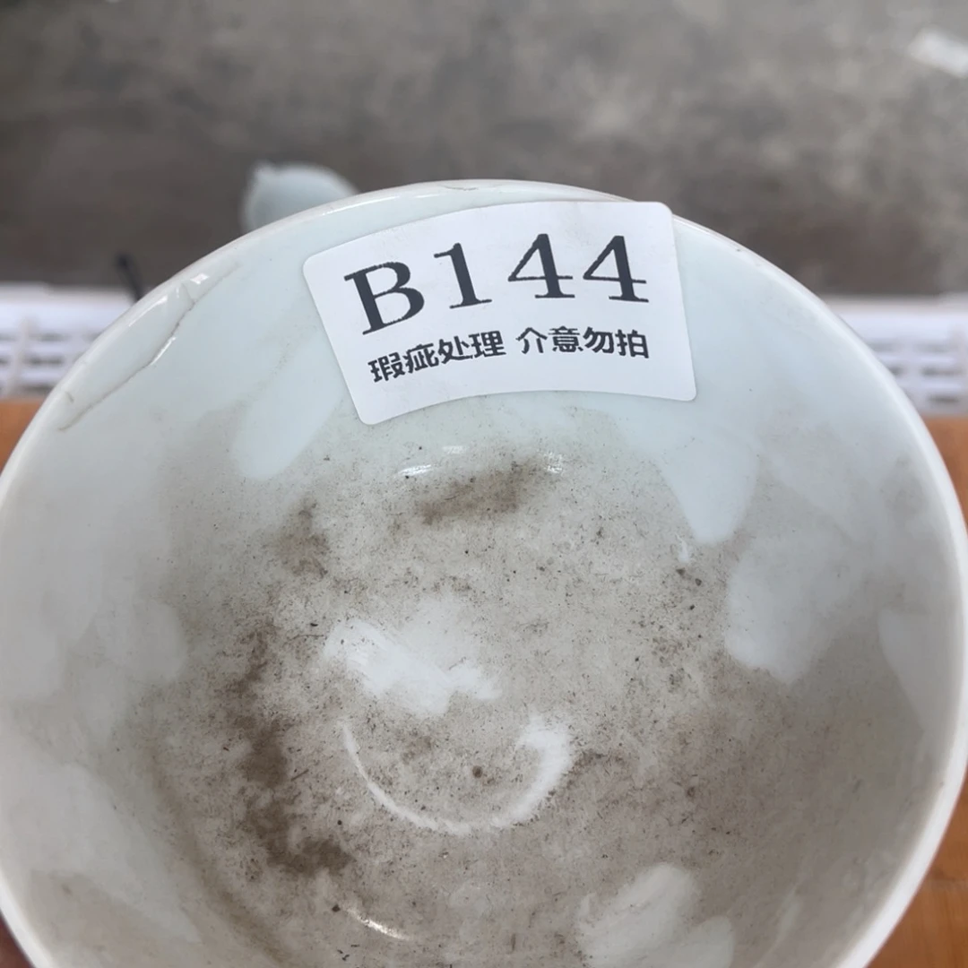 Q***空玻璃手工艺品瑕疵处理，介意勿拍