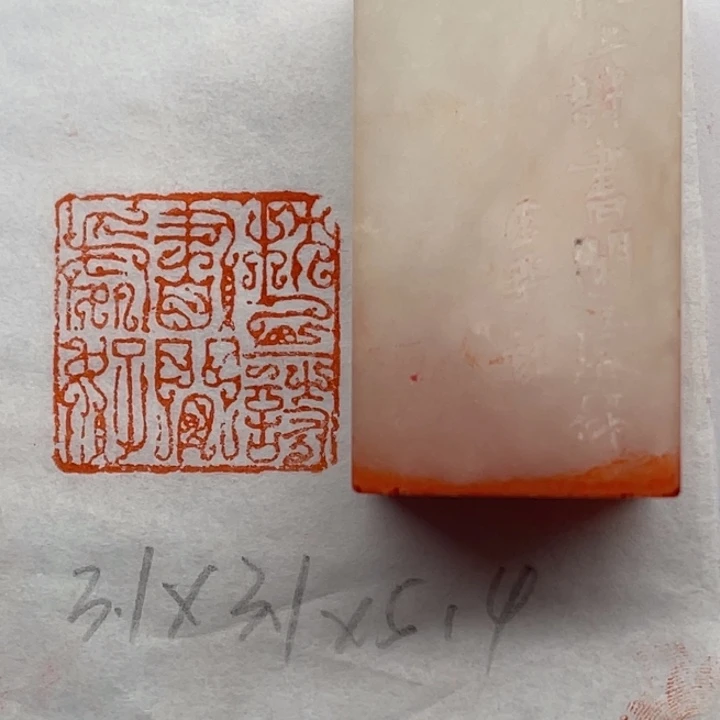 印石青田石枕上诗书闲处好