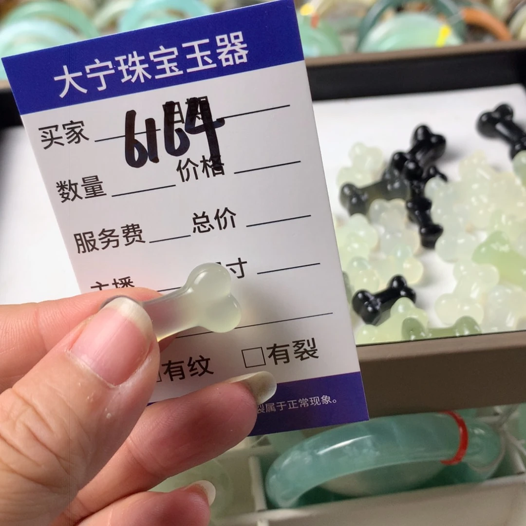 蛇纹石玉颈饰未镶嵌月6164