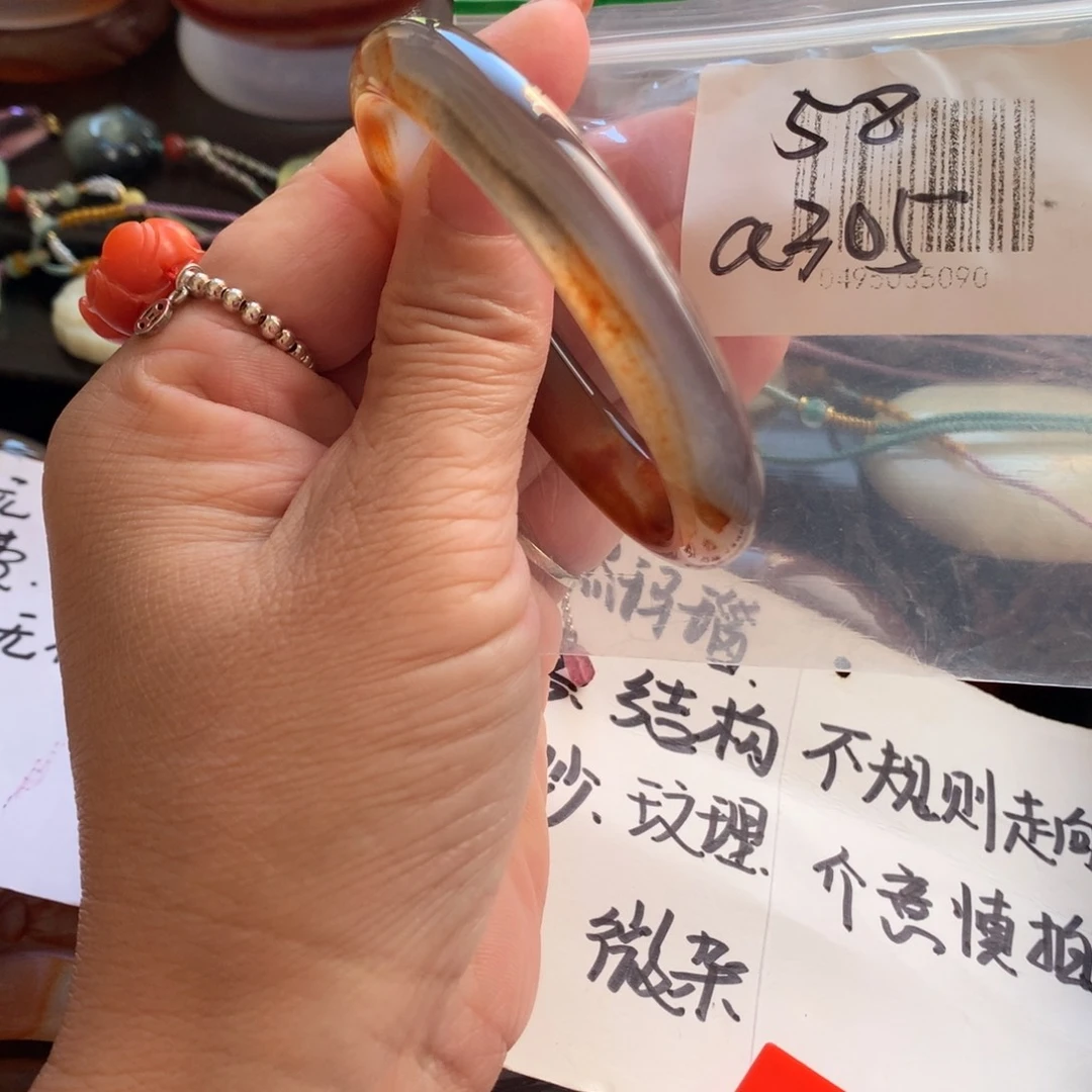 手镯玛瑙/玉髓未镶嵌58