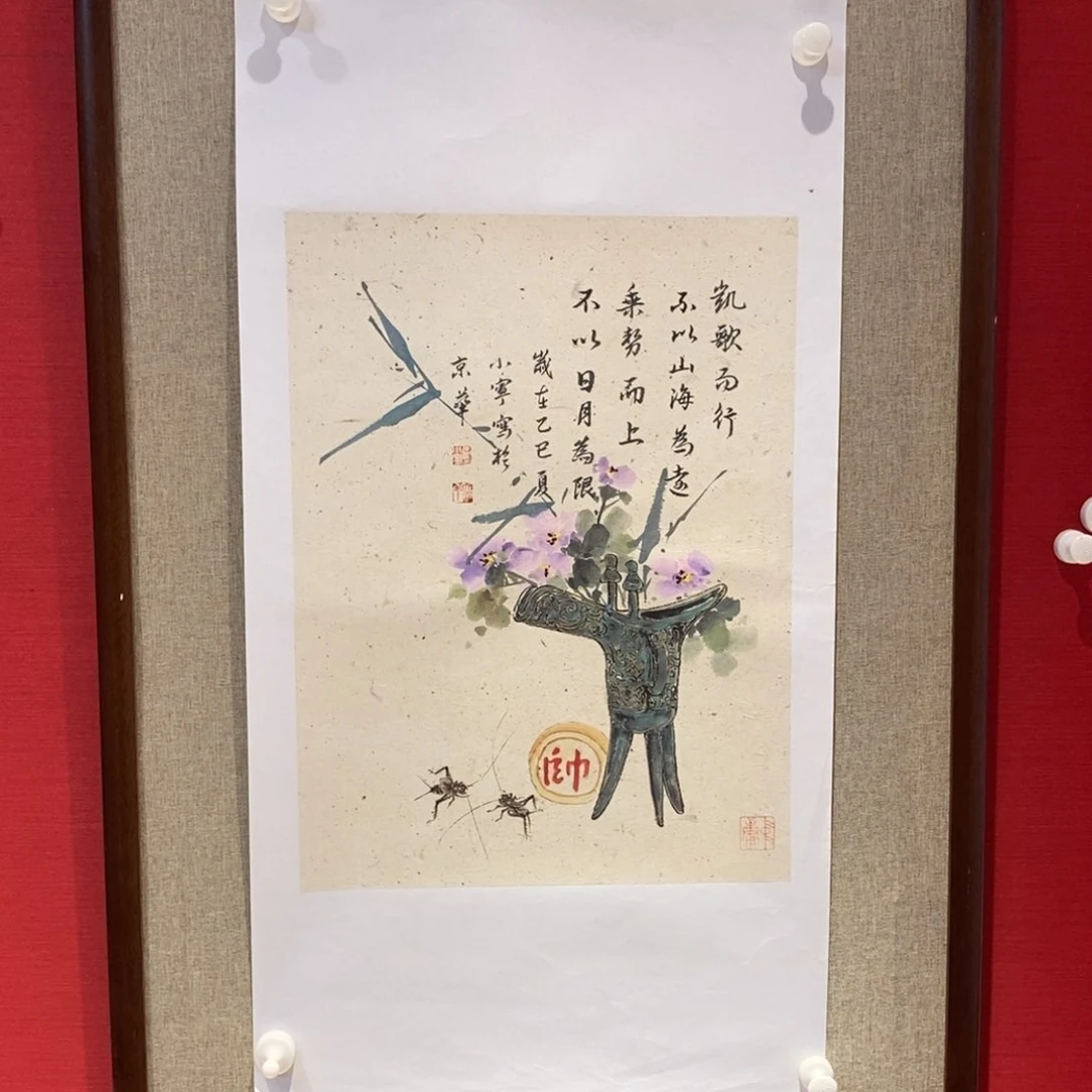 国画国画艺术国画艺术