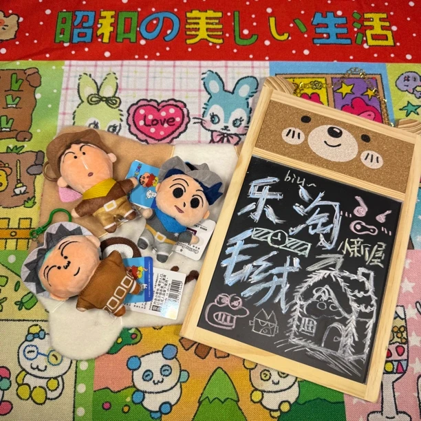 【乐淘毛绒小新屋】蜡笔小新正版毛绒牛仔系列可爱书包背包包挂饰