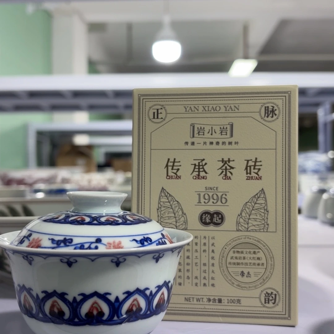 杯瓷言所老曹甄选好瓷瑕疵加岩小岩