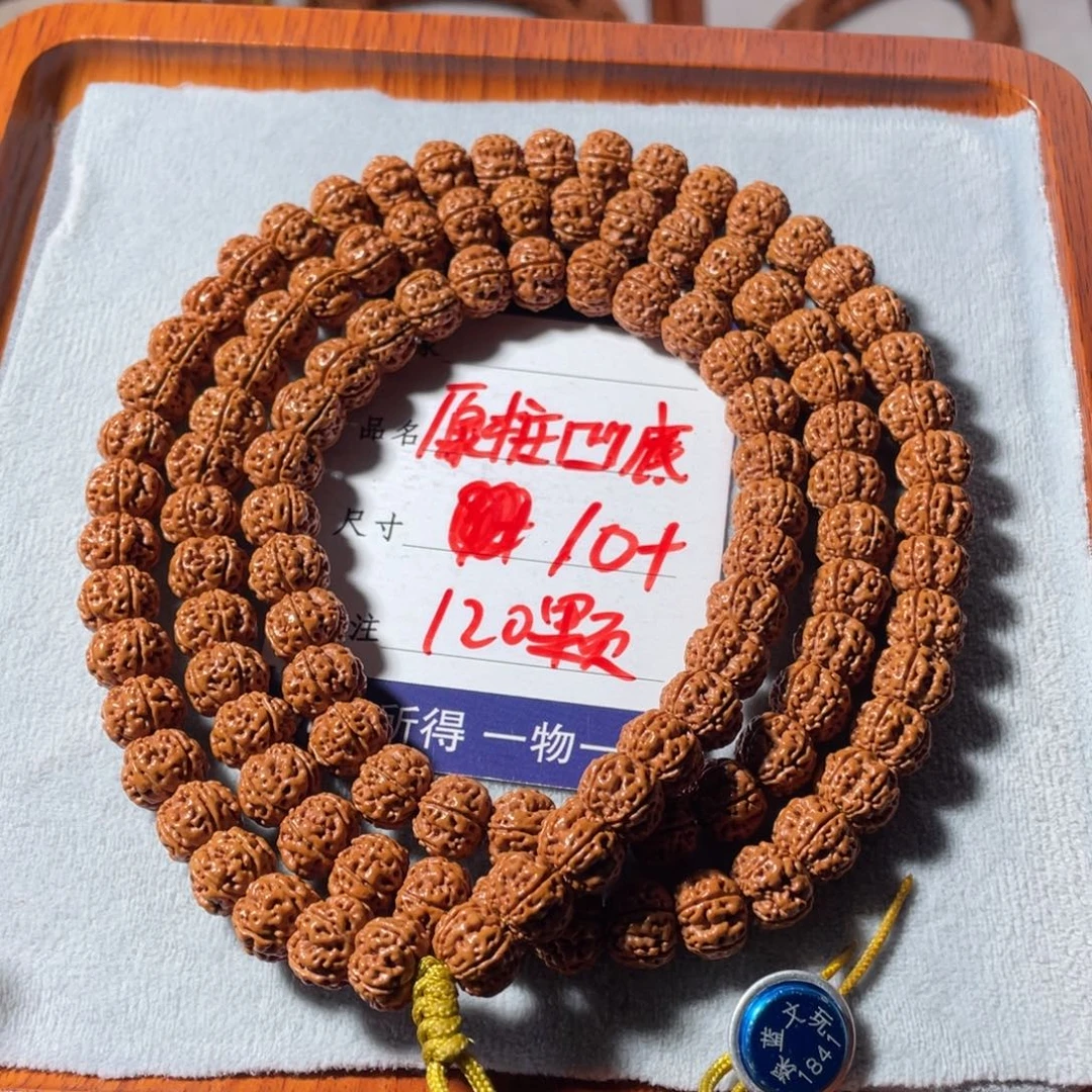 吊坠金刚菩提原装凹底梅花