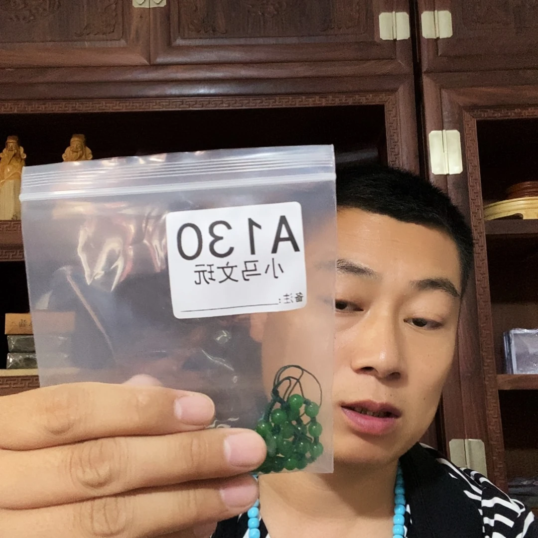 大果紫檀（缅甸花梨）130