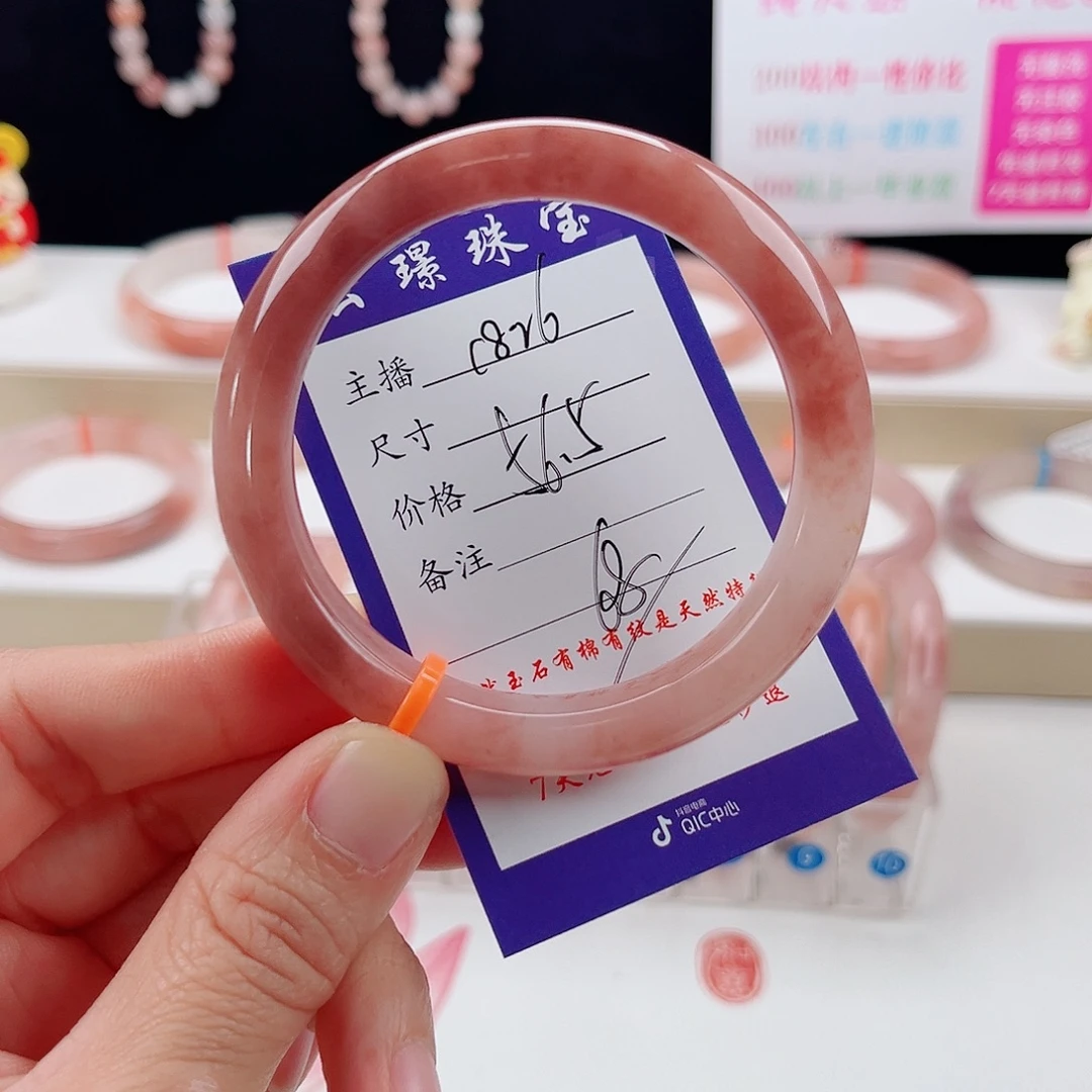 石英质玉未镶嵌手镯