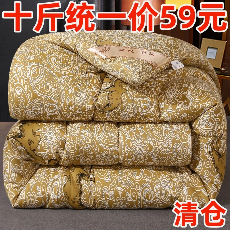 【现货秒发】驼绒被子冬被加厚保暖驼毛被单双人秋冬天棉被宿舍被芯