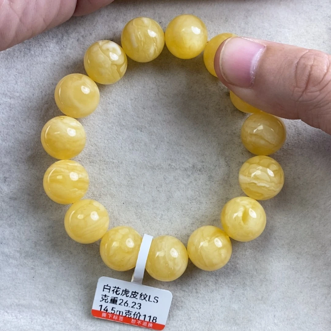 手链琥珀未镶嵌高****融蜜蜡
