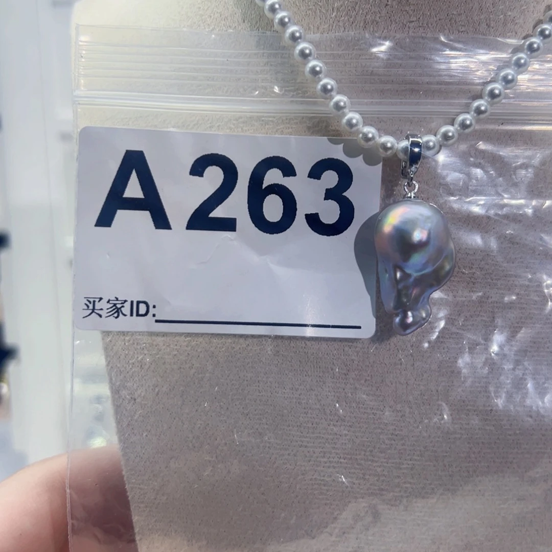 淡水珍珠吊坠(不含链)未镶嵌