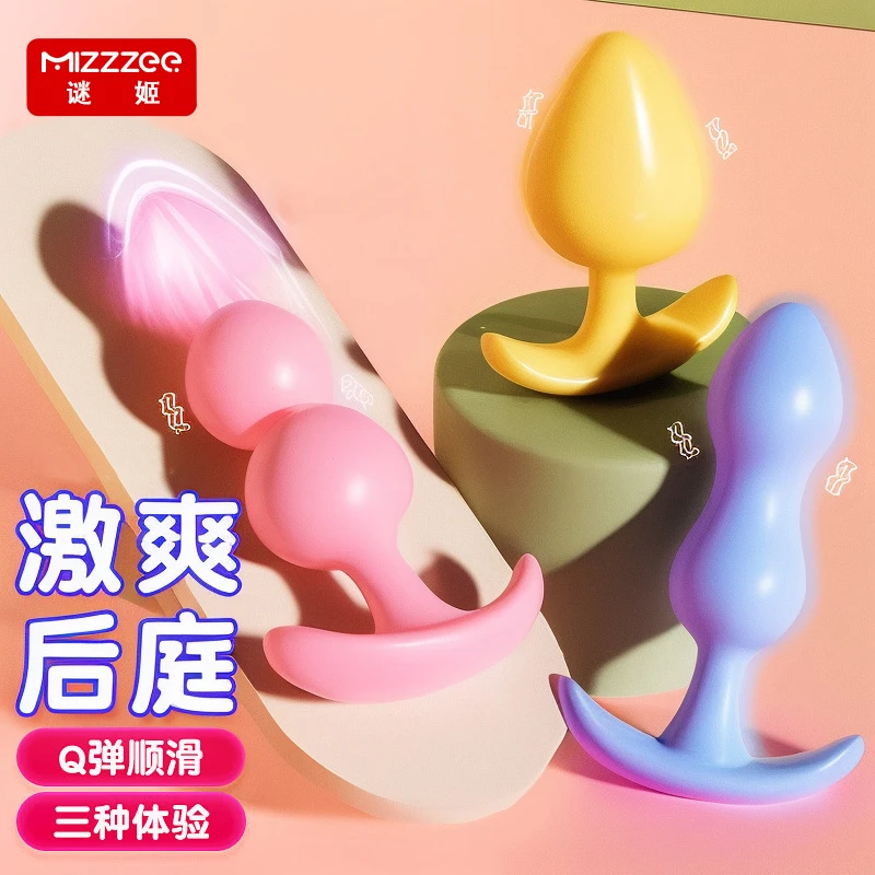谜姬拉珠肛塞后庭成年人情趣用品女生趣味解压玩具增添情调的工具