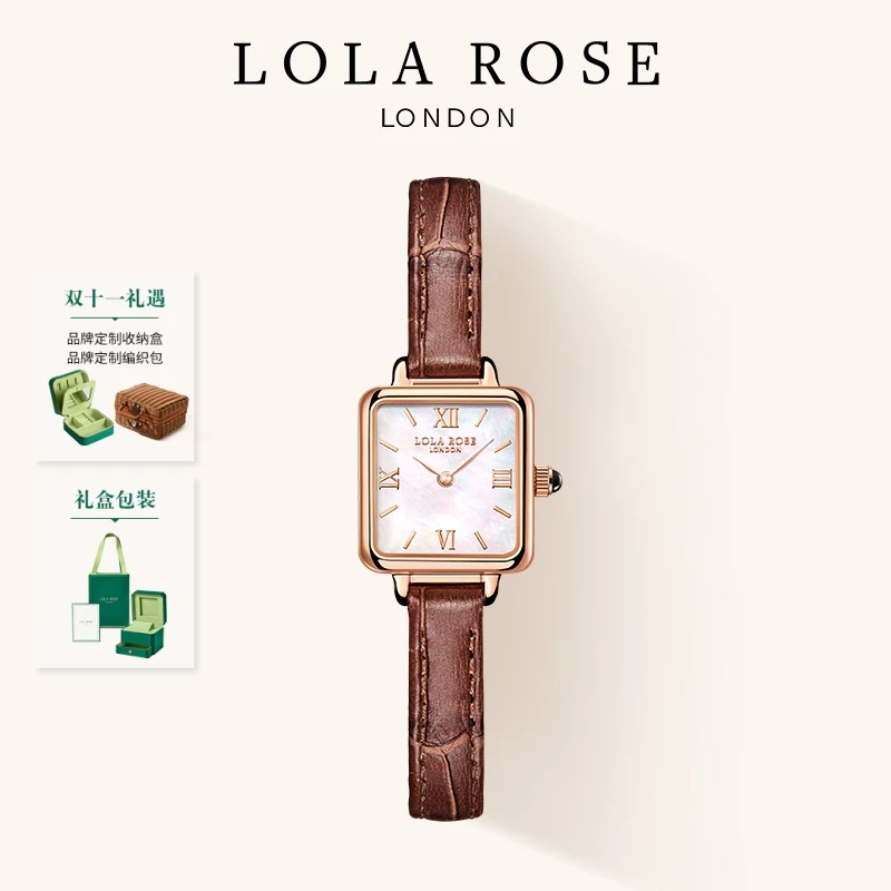 【达播专属】LolaRose罗拉玫瑰小棕表经典气质女时尚腕表