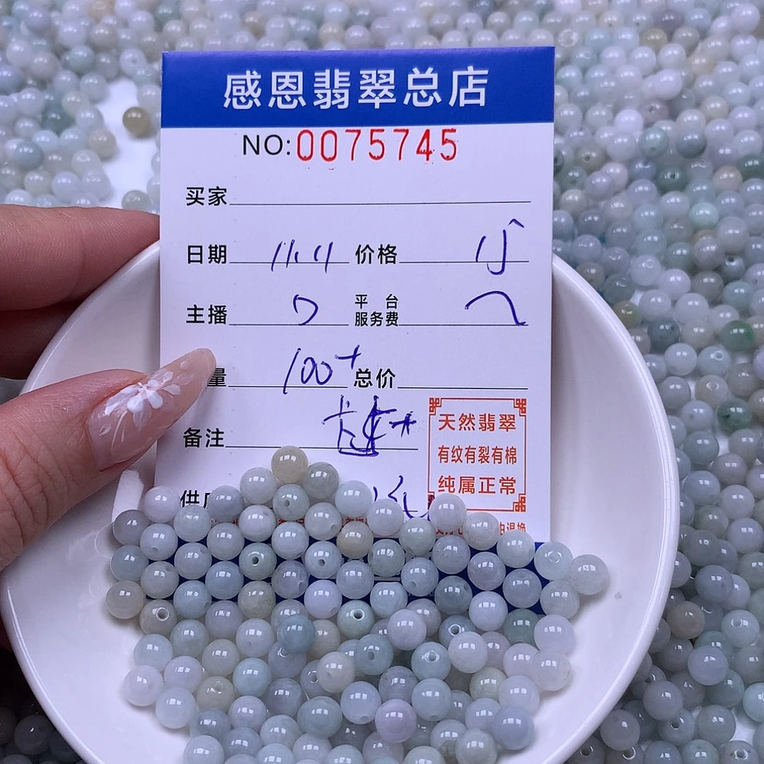 翡翠未镶嵌手链翡翠